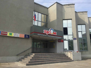 Центр культуры и общественных мероприятий (Северодвинск) Театрально-концертное агентство "Звёздный дождь"